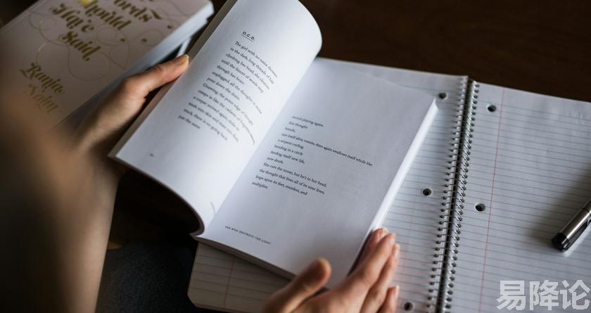 易降论AI率,易降论降AIGC，易降论免费查AI率